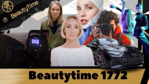 Выпуск программы Beautytime № 1772 от 23.11.2021