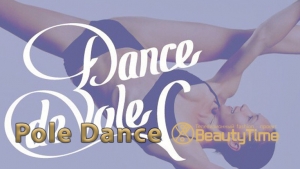 Pole Dance для любителей и профессионалов
