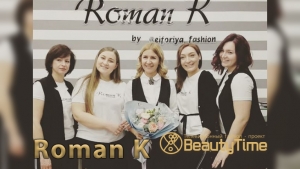 День Рождения салона одежды Roman K