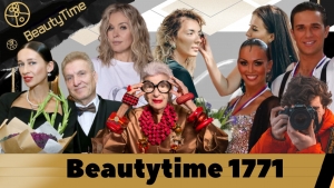 Выпуск программы Beautytim № 1771 от 16.11.2021