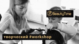 Творческий Workshop для стилистов по волосам